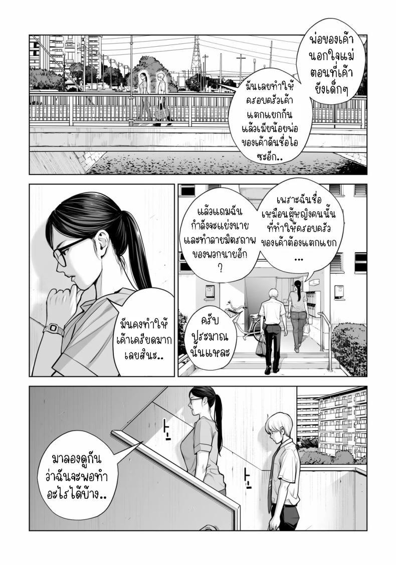 Doujin-Lc- อ่าน โดจิน มังฮวา เกาหลี ญี่ปุ่น จีน แปลไทย เห็นหีดีกว่าเพื่อน [HGT Labo (Tsusauto)] Kurokami Onna no Fudeoroshi ~Himitsu no Heya de Nakadashi Sasete Ageru wa~ ตอนที่ 1 2 3 4 5 6 7 8 9 10 11 12 13 14 ฟรี ไม่มีโฆษณา อ่าน โดจิน Manhwa เกาหลี ญี่ปุ่น จีน เรามีครบ คัดมาให้เน้นๆ โดจิน 18+ รับประกันความฟินโดย  Doujin Lc