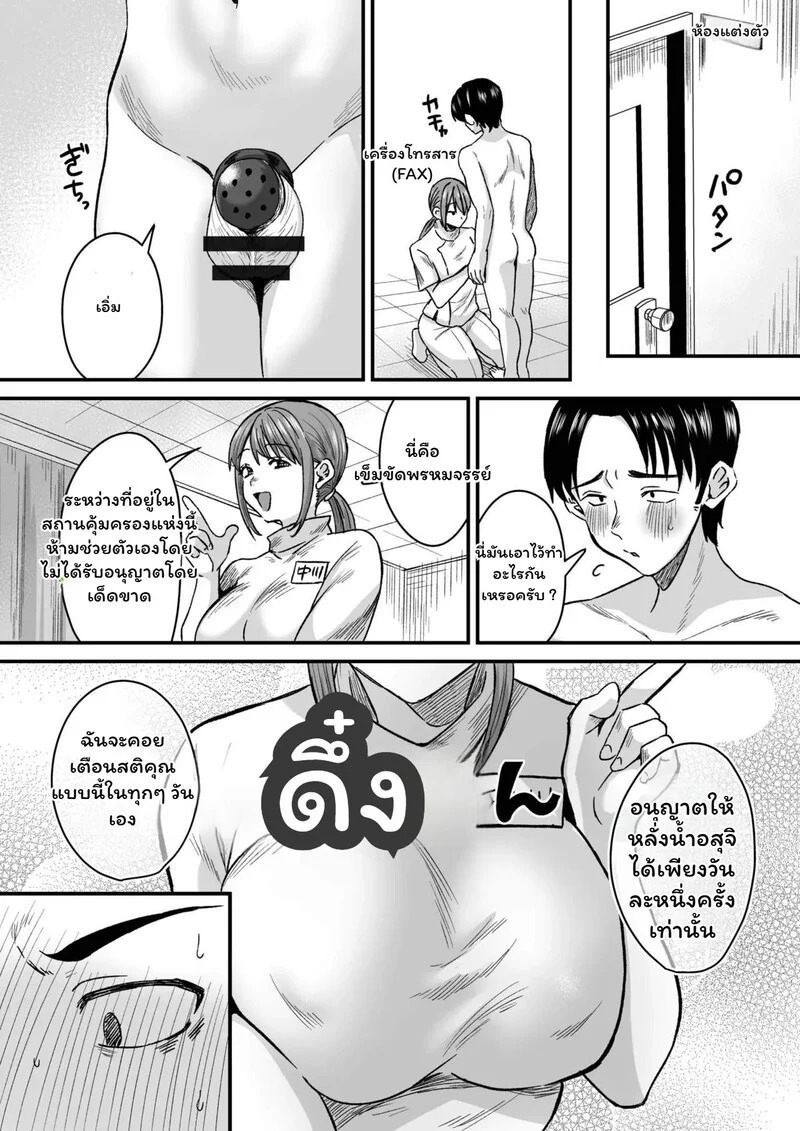 Doujin-Lc- อ่าน โดจิน มังฮวา เกาหลี ญี่ปุ่น จีน แปลไทย โดมหฤโหดของคาสุกะ  [Miginohito Mitsuru] Group Home Maso e Youkoso ~Kousei Shisetsu de 24-jikan Tettei Shasei Kanri~ 1 ตอนที่ 1 ฟรี ไม่มีโฆษณา อ่าน โดจิน Manhwa เกาหลี ญี่ปุ่น จีน เรามีครบ คัดมาให้เน้นๆ โดจิน 18+ รับประกันความฟินโดย Doujin Lc