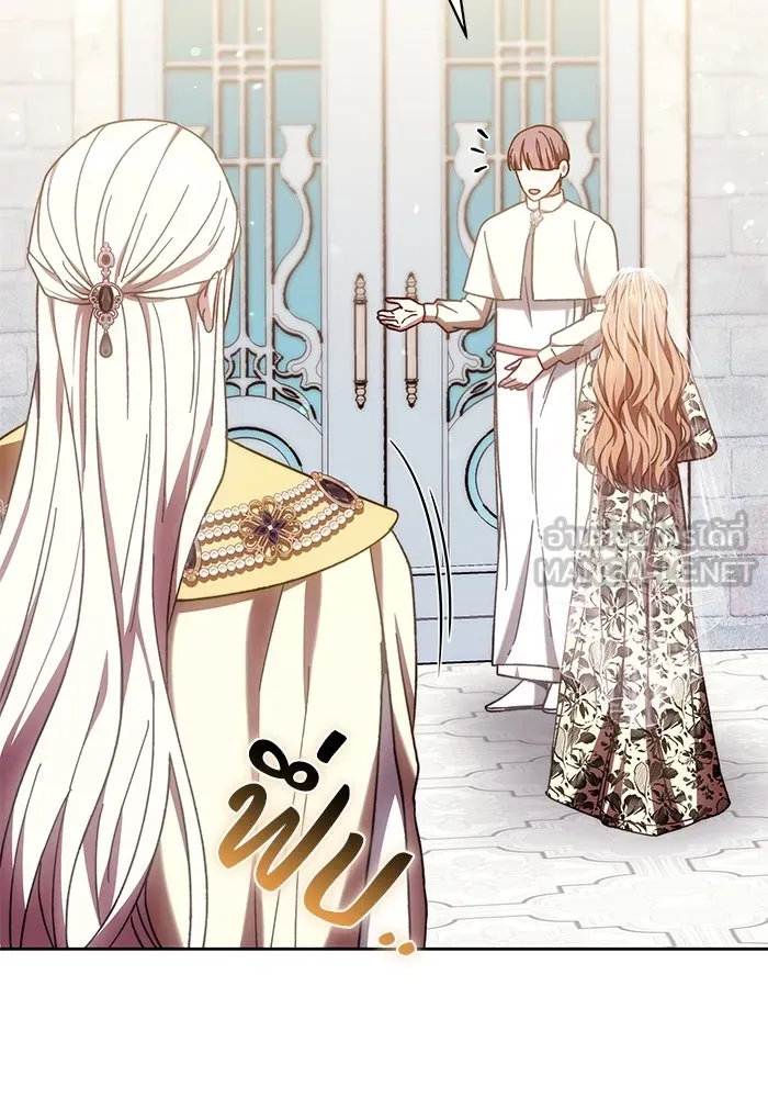 ย้อนเวลาพลิกชะตาทายาท ตอนที่ 40 รูปที่ 57