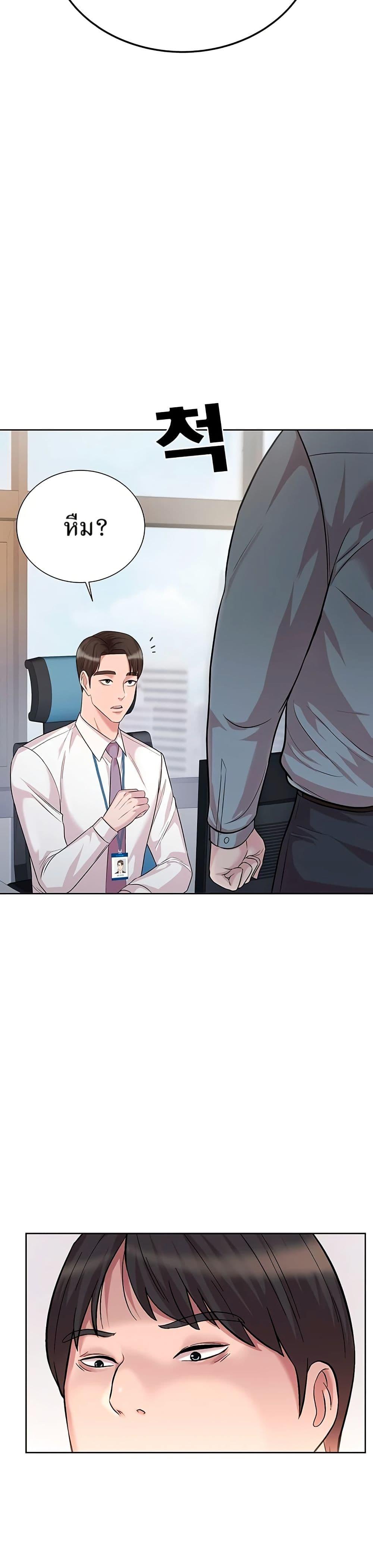 Manga-lc-com อ่านมังงะ อ่านการ์ตูน ออนไลน์ ฟรี Lotto 1st Place Winner Goes to Work Too ตอนที่ 1 2 3 4 5 6 7 8 9 10 11 12 13 14 ฟรี ไม่มีโฆษณา Manga-lc - อ่าน มังงะ อ่าน การ์ตูน ออนไลน์ อ่านมังงะ ฟรี