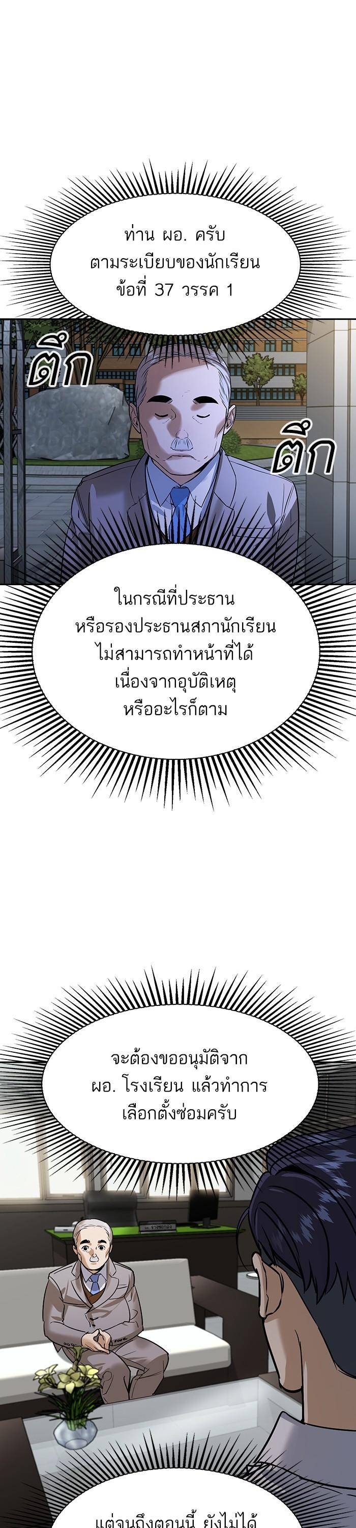 Manga-lc-com อ่านมังงะ อ่านการ์ตูน ออนไลน์ ฟรี The World Is Money and Power กลโกงโลกพนัน ตอนที่ 1 2 3 4 5 6 7 8 9 10 11 12 13 14 ฟรี ไม่มีโฆษณา Manga-lc - อ่าน มังงะ อ่าน การ์ตูน ออนไลน์ อ่านมังงะ ฟรี