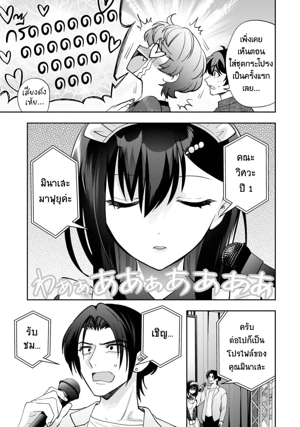 Manga-lc-com อ่านมังงะ อ่านการ์ตูน ออนไลน์ ฟรี Net no “Oshi” to Real no “Oshi” ga Tonari ni Hikkoshite Kita ตอนที่ 1 2 3 4 5 6 7 8 9 10 11 12 13 14 ฟรี ไม่มีโฆษณา Manga-lc - อ่าน มังงะ อ่าน การ์ตูน ออนไลน์ อ่านมังงะ ฟรี