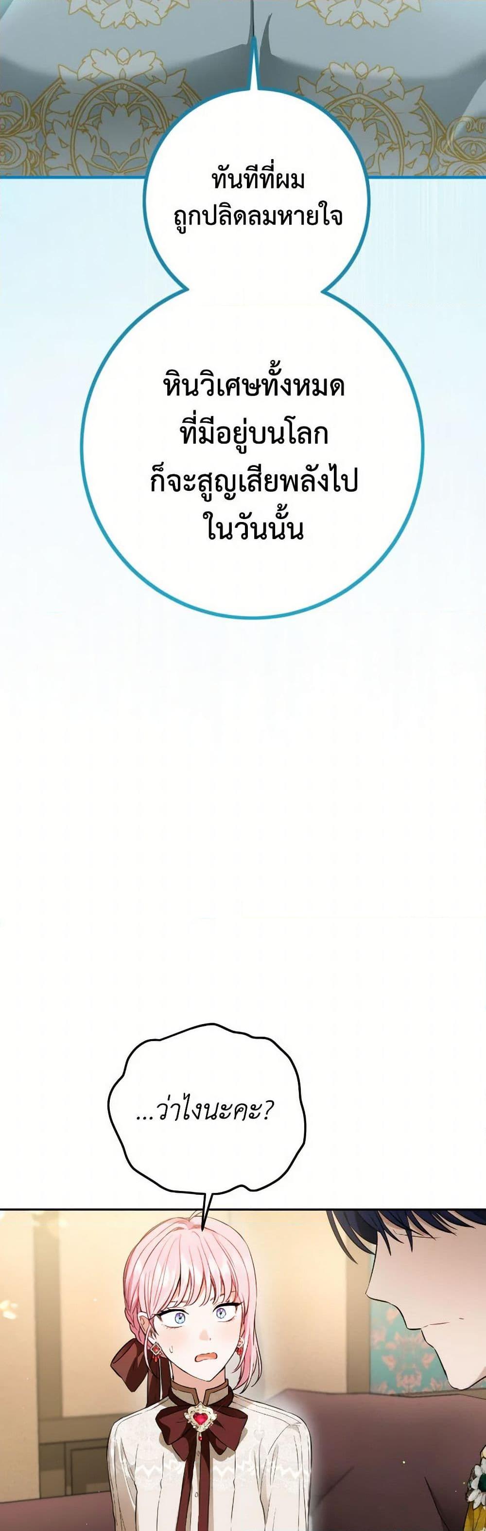 Manga-lc-com อ่านมังงะ อ่านการ์ตูน ออนไลน์ ฟรี The Heiress’s Double Life ตอนที่ 1 2 3 4 5 6 7 8 9 10 11 12 13 14 ฟรี ไม่มีโฆษณา Manga-lc - อ่าน มังงะ อ่าน การ์ตูน ออนไลน์ อ่านมังงะ ฟรี