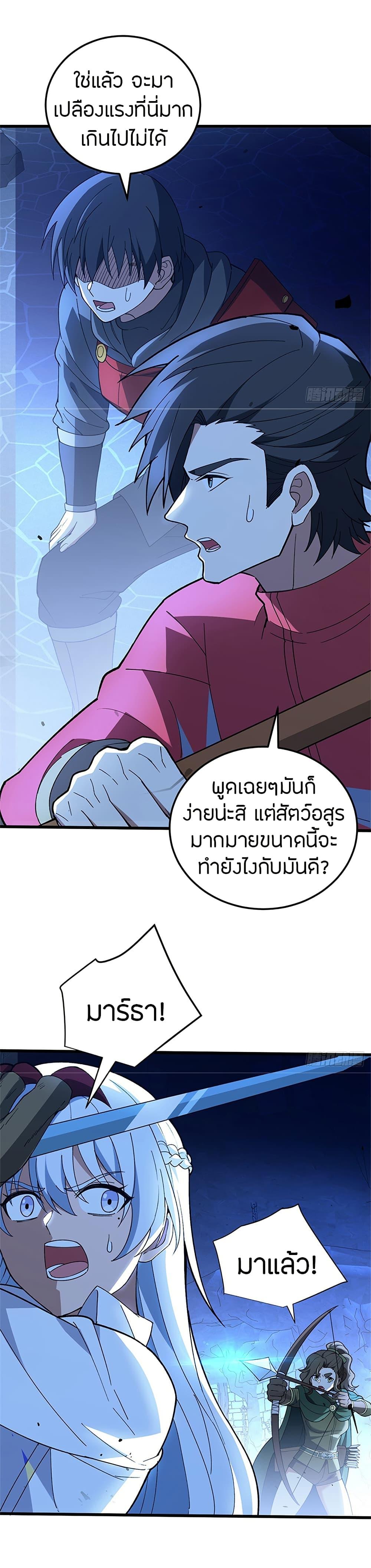 Manga-lc-com อ่านมังงะ อ่านการ์ตูน ออนไลน์ ฟรี My Dragon System ตอนที่ 1 2 3 4 5 6 7 8 9 10 11 12 13 14 ฟรี ไม่มีโฆษณา Manga-lc - อ่าน มังงะ อ่าน การ์ตูน ออนไลน์ อ่านมังงะ ฟรี