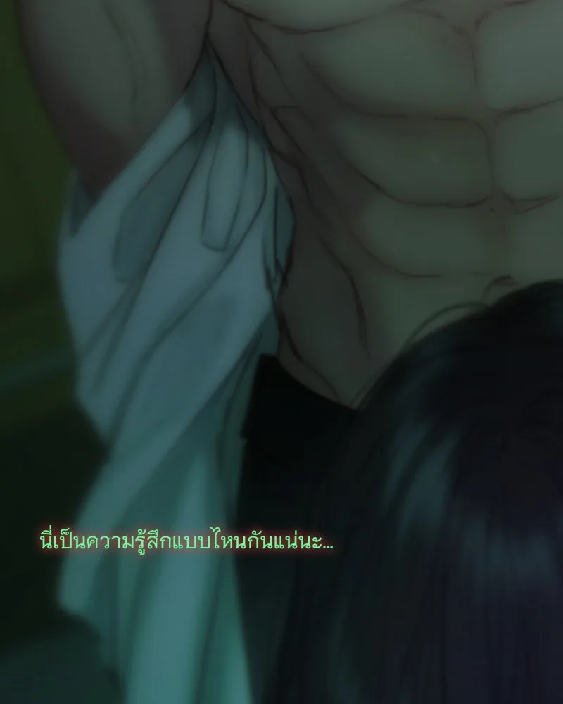 เซเรน่า ตอนที่ 109 รูปที่ 110