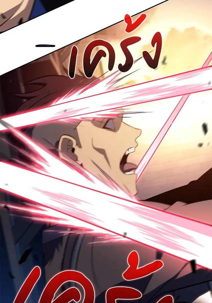 ลูกชายคนเล็กของดยุกคือมือสังหาร ตอนที่ 26 รูปที่ 20