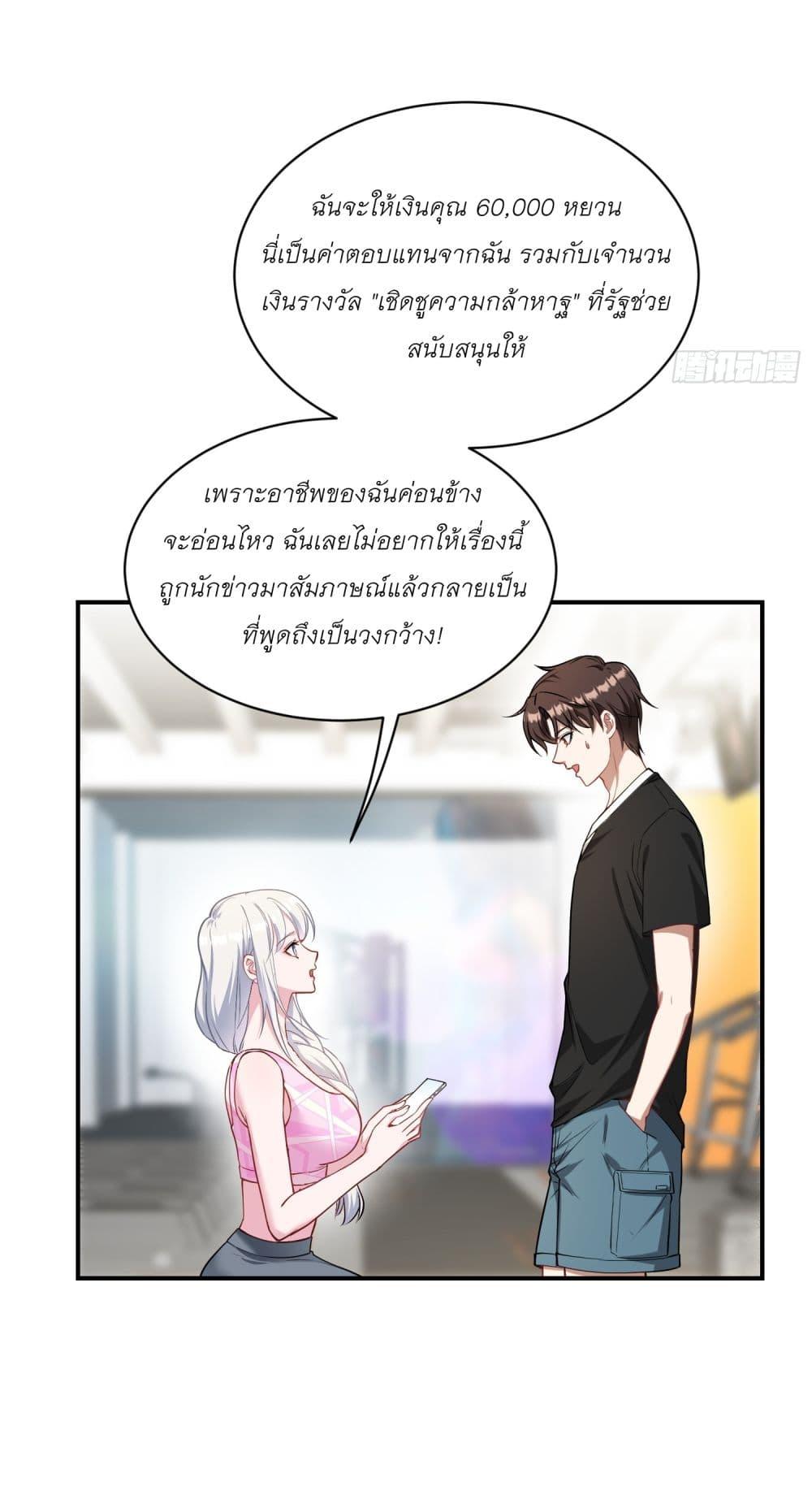 Manga-lc-com อ่านมังงะ อ่านการ์ตูน ออนไลน์ ฟรี Became a Billionaire After Dog Licking Improperly ตอนที่ 1 2 3 4 5 6 7 8 9 10 11 12 13 14 ฟรี ไม่มีโฆษณา Manga-lc - อ่าน มังงะ อ่าน การ์ตูน ออนไลน์ อ่านมังงะ ฟรี