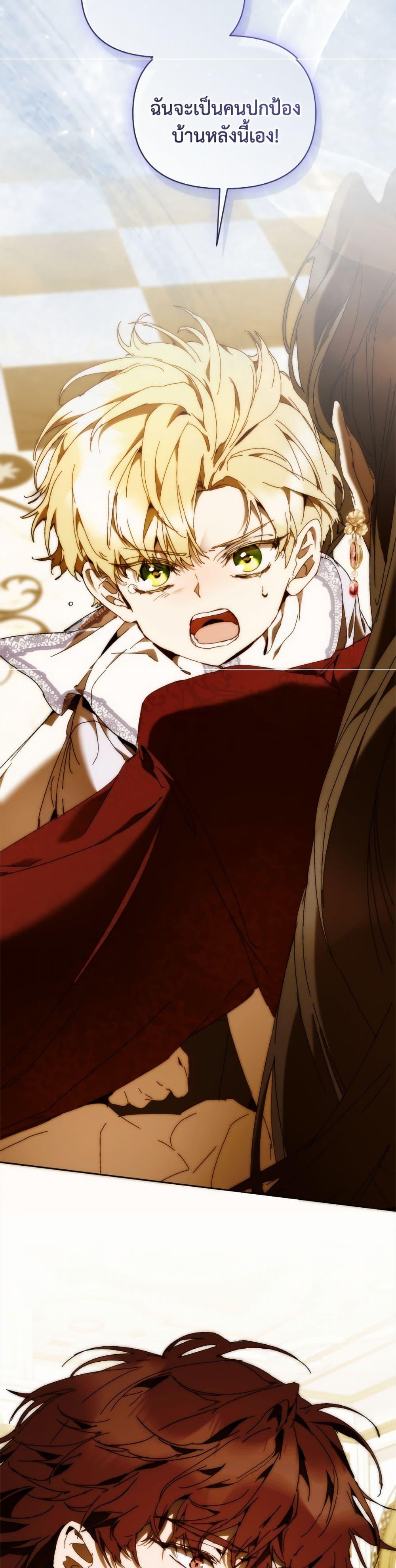 Manga-lc-com อ่านมังงะ อ่านการ์ตูน ออนไลน์ ฟรี I’m the Villainous Male Lead’s Terminally-Ill Aunt ตอนที่ 1 2 3 4 5 6 7 8 9 10 11 12 13 14 ฟรี ไม่มีโฆษณา Manga-lc - อ่าน มังงะ อ่าน การ์ตูน ออนไลน์ อ่านมังงะ ฟรี