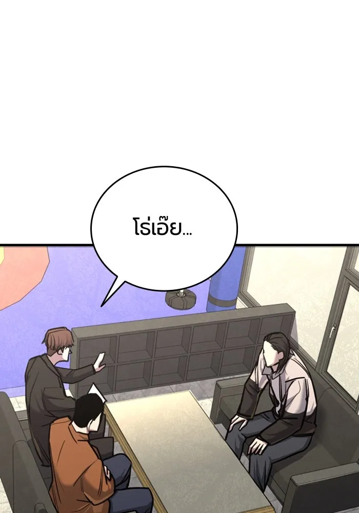 มือพิพากษา ตอนที่ 10 รูปที่ 22