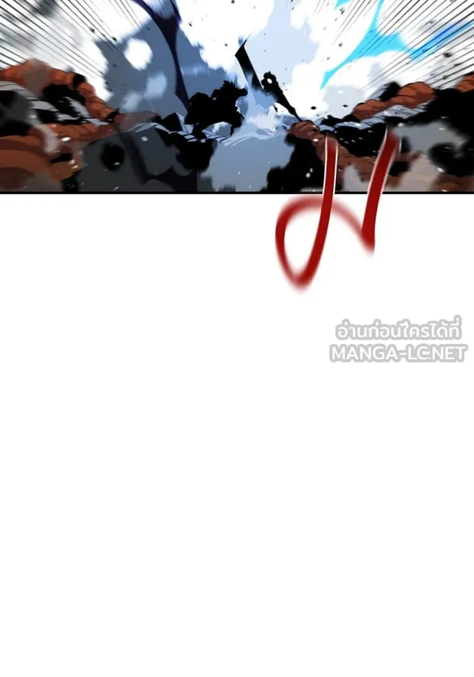 แยกร่าง ล่าอัตโนมัติ ตอนที่ 157 รูปที่ 2