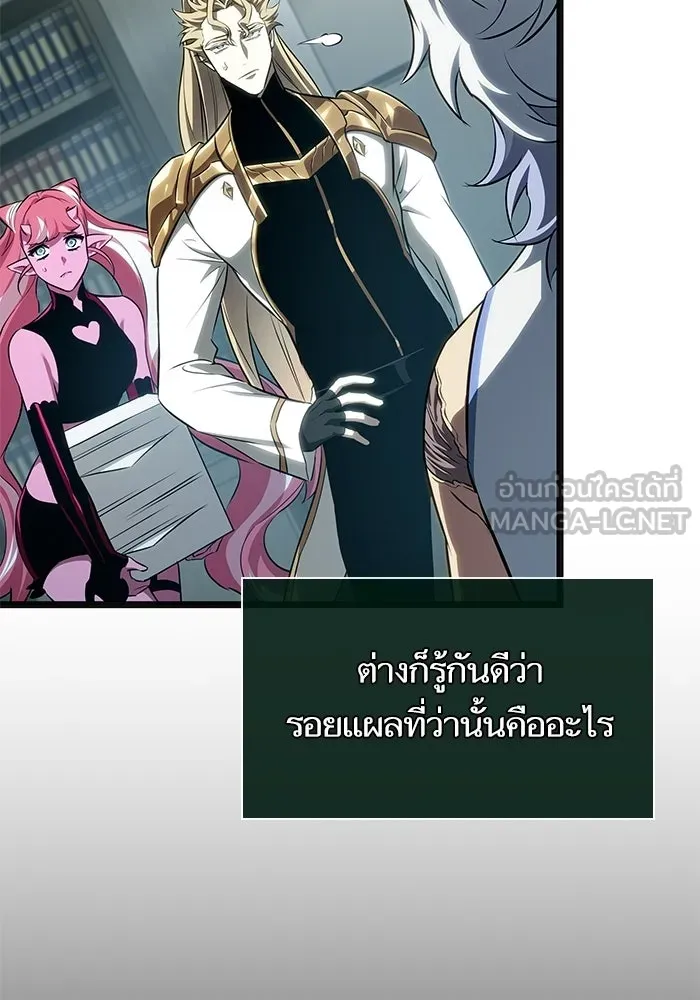 หลังวันสิ้นโลก ตอนที่ 232 รูปที่ 51