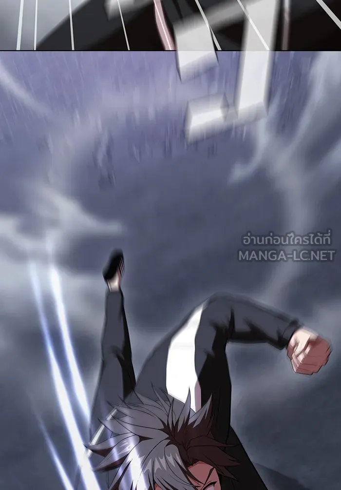 ผู้เล่นขั้นเทพแห่งหอคอยฝึกสอน ตอนที่ 136 รูปที่ 126