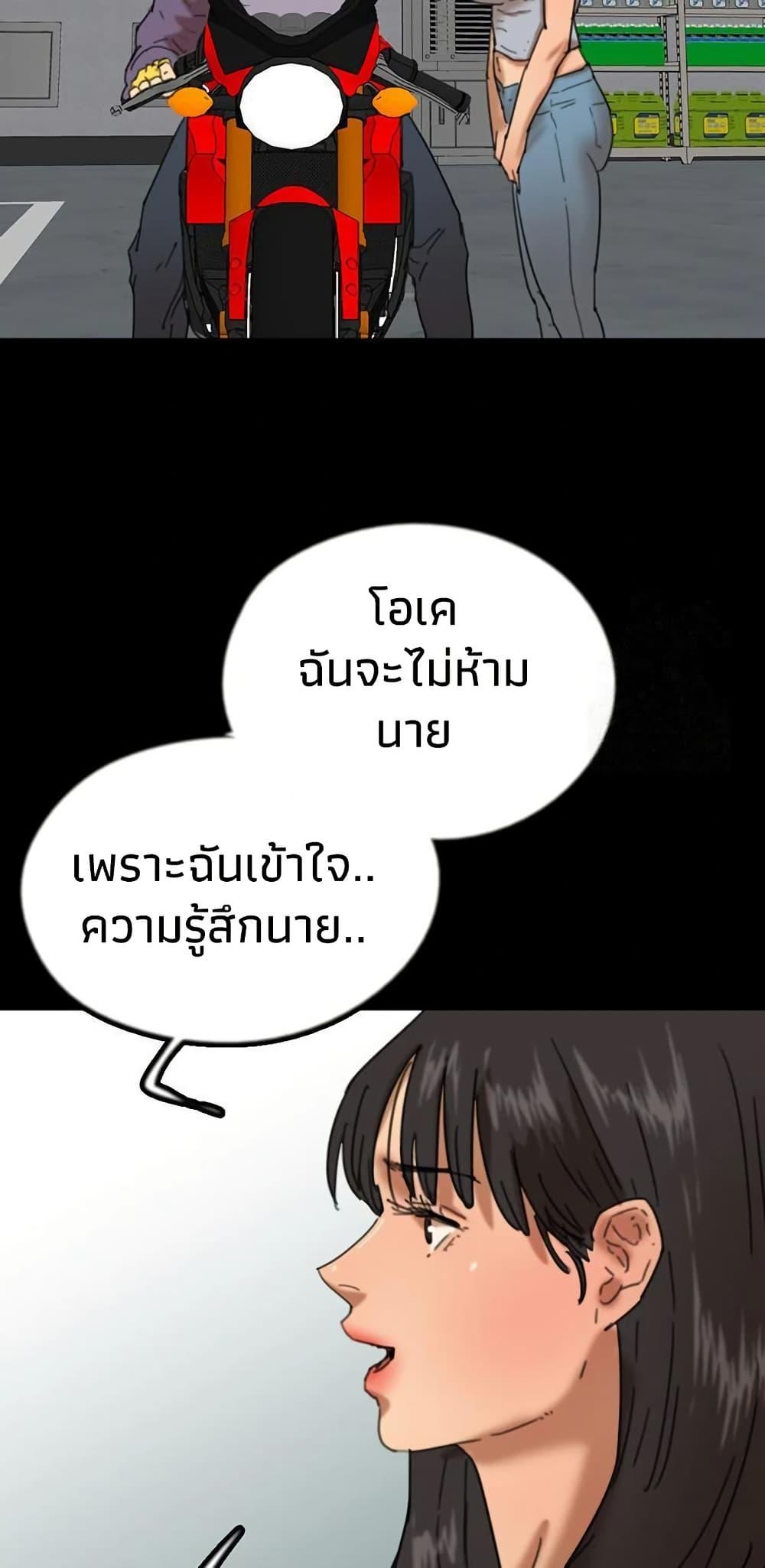 Doujin-Lc- อ่าน โดจิน มังฮวา เกาหลี ญี่ปุ่น จีน แปลไทย Daughters of Benefactors ตอนที่ 1 2 3 4 5 6 7 8 9 10 11 12 13 14 ฟรี ไม่มีโฆษณา อ่าน โดจิน Manhwa เกาหลี ญี่ปุ่น จีน เรามีครบ คัดมาให้เน้นๆ โดจิน 18+ รับประกันความฟินโดย  Doujin Lc