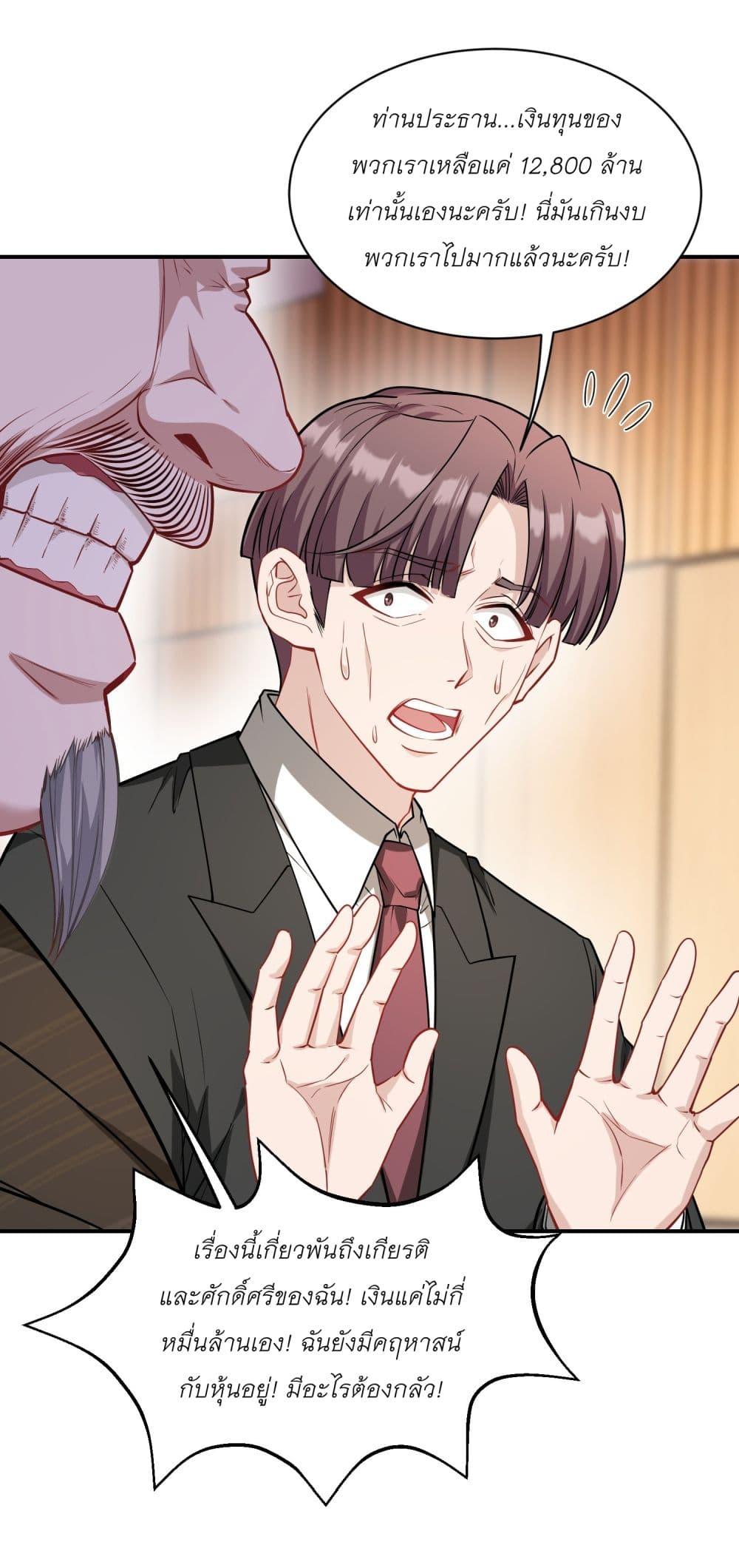 Manga-lc-com อ่านมังงะ อ่านการ์ตูน ออนไลน์ ฟรี Became a Billionaire After Dog Licking Improperly ตอนที่ 1 2 3 4 5 6 7 8 9 10 11 12 13 14 ฟรี ไม่มีโฆษณา Manga-lc - อ่าน มังงะ อ่าน การ์ตูน ออนไลน์ อ่านมังงะ ฟรี