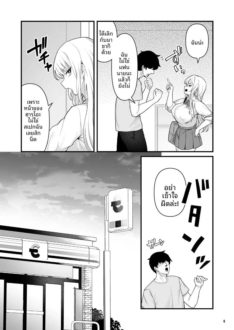 Doujin-Lc- อ่าน โดจิน มังฮวา เกาหลี ญี่ปุ่น จีน แปลไทย เซ็กส์สุดเร่าร้อนของผมกับสาวพาร์ทไทม์ (Maritozzo) ตอนที่ 1 2 3 4 5 6 7 8 9 10 11 12 13 14 ฟรี ไม่มีโฆษณา อ่าน โดจิน Manhwa เกาหลี ญี่ปุ่น จีน เรามีครบ คัดมาให้เน้นๆ โดจิน 18+ รับประกันความฟินโดย  Doujin Lc