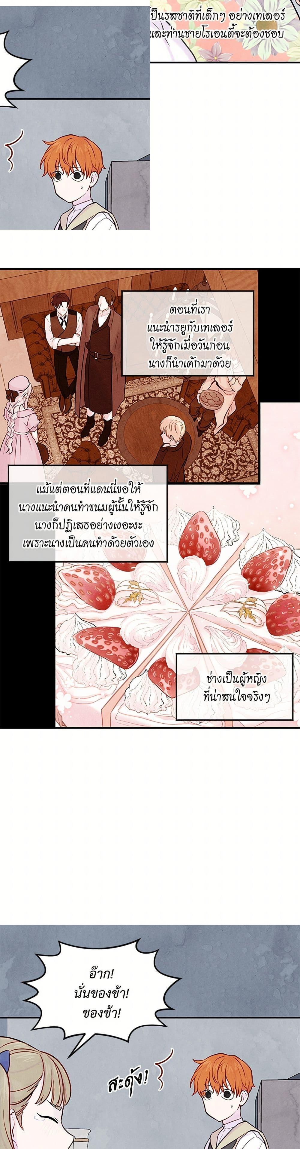 Manga-lc-com อ่านมังงะ อ่านการ์ตูน ออนไลน์ ฟรี Iris – The Lady and Her Smartphone ตอนที่ 1 2 3 4 5 6 7 8 9 10 11 12 13 14 ฟรี ไม่มีโฆษณา Manga-lc - อ่าน มังงะ อ่าน การ์ตูน ออนไลน์ อ่านมังงะ ฟรี