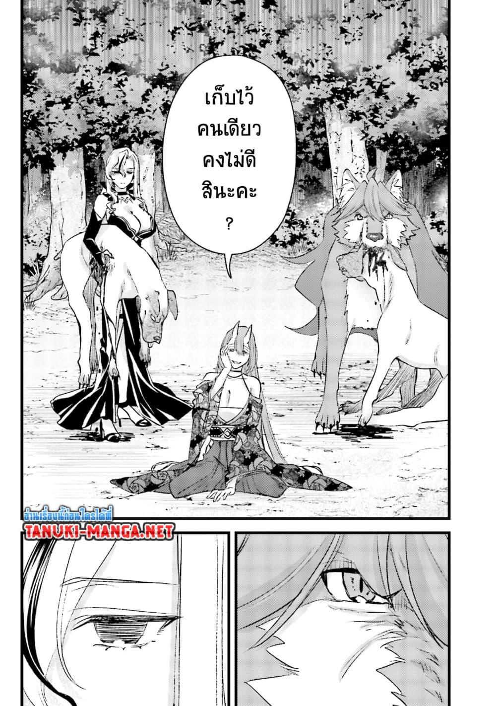 Manga-lc-com อ่านมังงะ อ่านการ์ตูน ออนไลน์ ฟรี Mob Kousei No Ore Demo Boukensha Ni Nareba Ria Takashi Ni Naremasu Ka ตอนที่ 1 2 3 4 5 6 7 8 9 10 11 12 13 14 ฟรี ไม่มีโฆษณา Manga-lc - อ่าน มังงะ อ่าน การ์ตูน ออนไลน์ อ่านมังงะ ฟรี