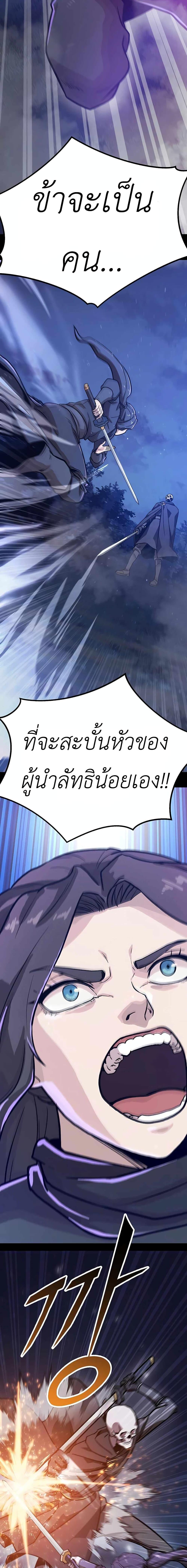 Manga-lc-com อ่านมังงะ อ่านการ์ตูน ออนไลน์ ฟรี Skeleton Warrior ตอนที่ 1 2 3 4 5 6 7 8 9 10 11 12 13 14 ฟรี ไม่มีโฆษณา Manga-lc - อ่าน มังงะ อ่าน การ์ตูน ออนไลน์ อ่านมังงะ ฟรี