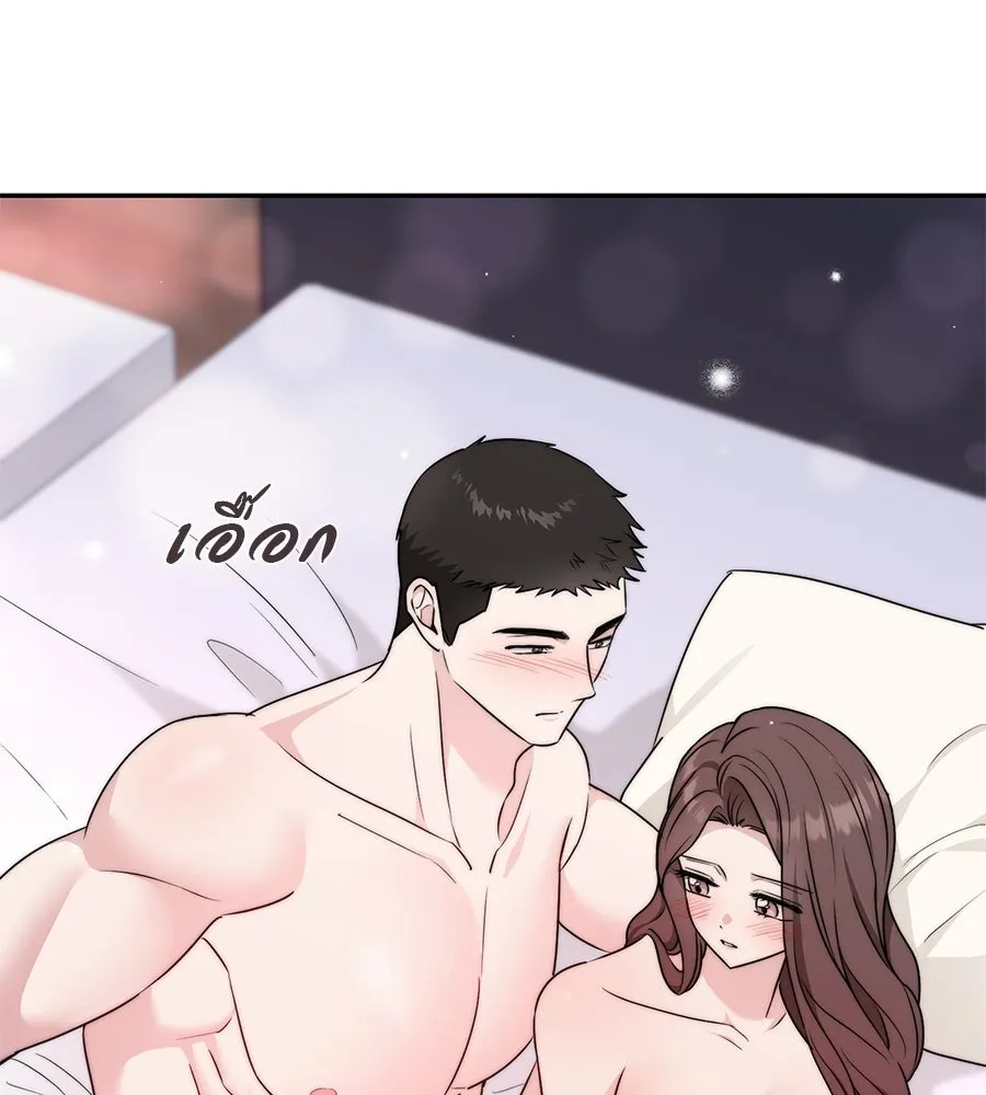 ผงาดรักนักกีฬาข้างบ้าน ตอนที่ 14 (ตอนจบ) รูปที่ 97