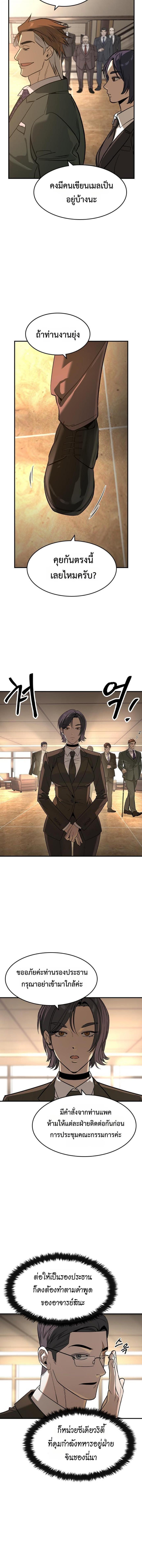 Manga-lc-com อ่านมังงะ อ่านการ์ตูน ออนไลน์ ฟรี The Childe ตอนที่ 1 2 3 4 5 6 7 8 9 10 11 12 13 14 ฟรี ไม่มีโฆษณา Manga-lc - อ่าน มังงะ อ่าน การ์ตูน ออนไลน์ อ่านมังงะ ฟรี