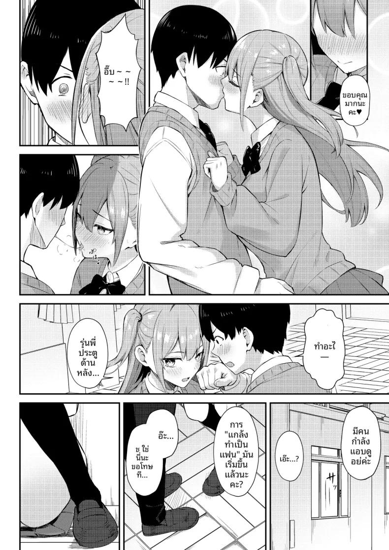 Doujin-Lc- อ่าน โดจิน มังฮวา เกาหลี ญี่ปุ่น จีน แปลไทย นางเอกเลิฟคอมผู้รักในดุ้น (Niku to Gohan) ตอนที่ 1 2 3 4 5 6 7 8 9 10 11 12 13 14 ฟรี ไม่มีโฆษณา อ่าน โดจิน Manhwa เกาหลี ญี่ปุ่น จีน เรามีครบ คัดมาให้เน้นๆ โดจิน 18+ รับประกันความฟินโดย  Doujin Lc