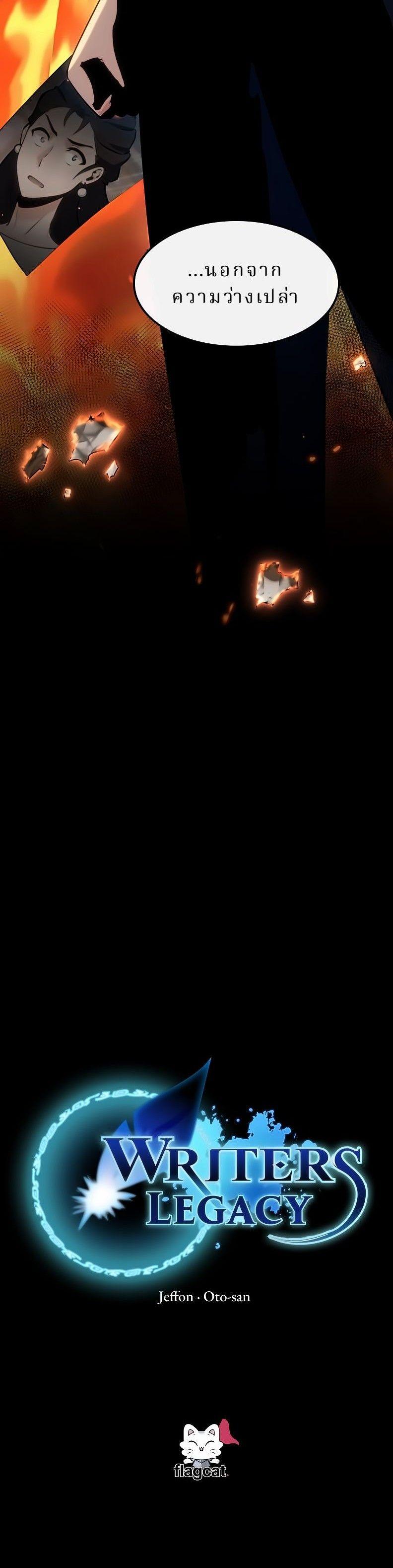 Manga-lc-com อ่านมังงะ อ่านการ์ตูน ออนไลน์ ฟรี Writers Legacy ตอนที่ 1 2 3 4 5 6 7 8 9 10 11 12 13 14 ฟรี ไม่มีโฆษณา Manga-lc - อ่าน มังงะ อ่าน การ์ตูน ออนไลน์ อ่านมังงะ ฟรี