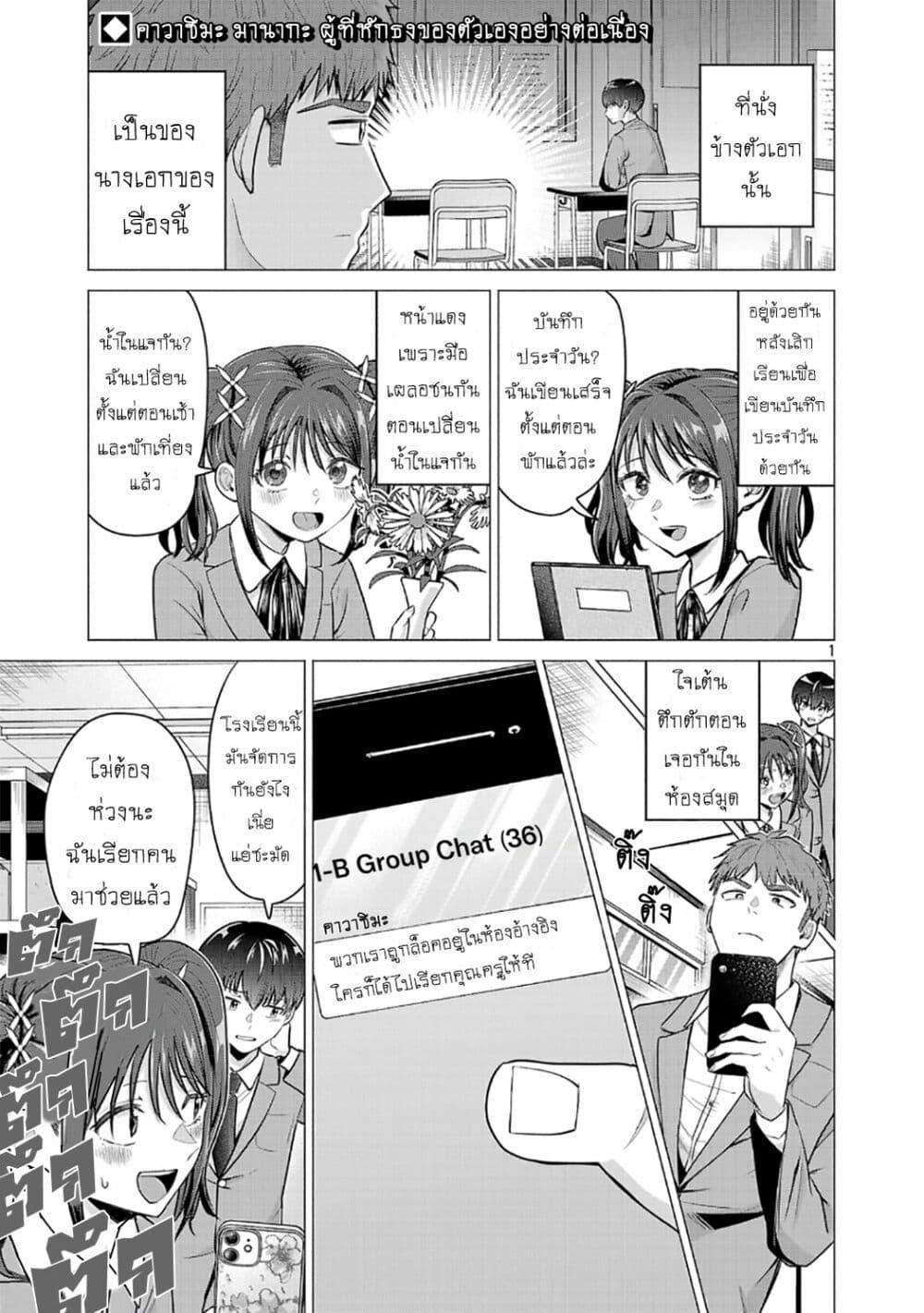 Manga-lc-com อ่านมังงะ อ่านการ์ตูน ออนไลน์ ฟรี Make Heroine o Katasetai!! ตอนที่ 1 2 3 4 5 6 7 8 9 10 11 12 13 14 ฟรี ไม่มีโฆษณา Manga-lc - อ่าน มังงะ อ่าน การ์ตูน ออนไลน์ อ่านมังงะ ฟรี