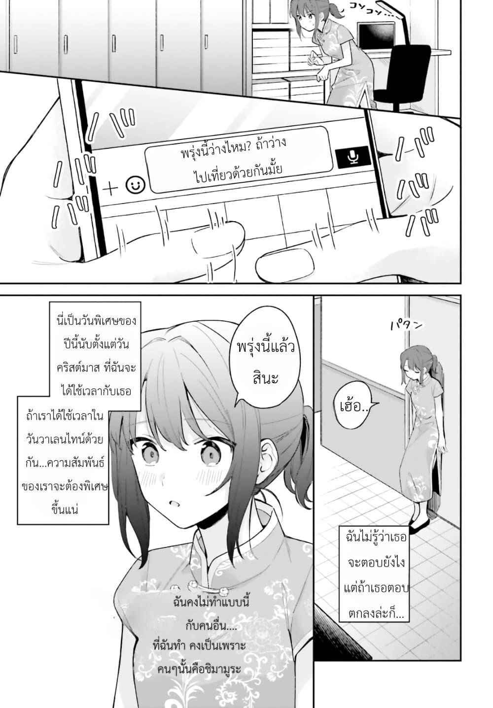 Manga-lc-com อ่านมังงะ อ่านการ์ตูน ออนไลน์ ฟรี Adachi to Shimamura (Yuzuhara Moke) ตอนที่ 1 2 3 4 5 6 7 8 9 10 11 12 13 14 ฟรี ไม่มีโฆษณา Manga-lc - อ่าน มังงะ อ่าน การ์ตูน ออนไลน์ อ่านมังงะ ฟรี