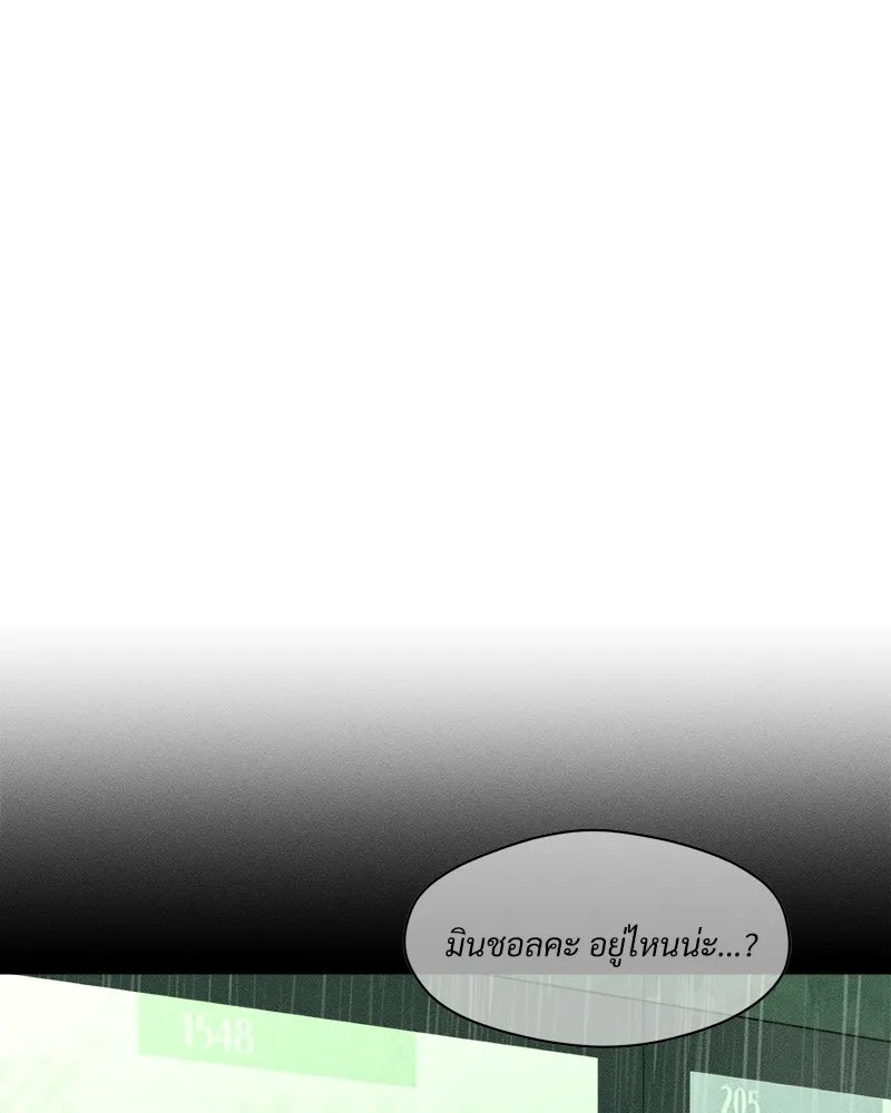 บุปผารุ่มราคะ ตอนที่ 89 รูปที่ 169