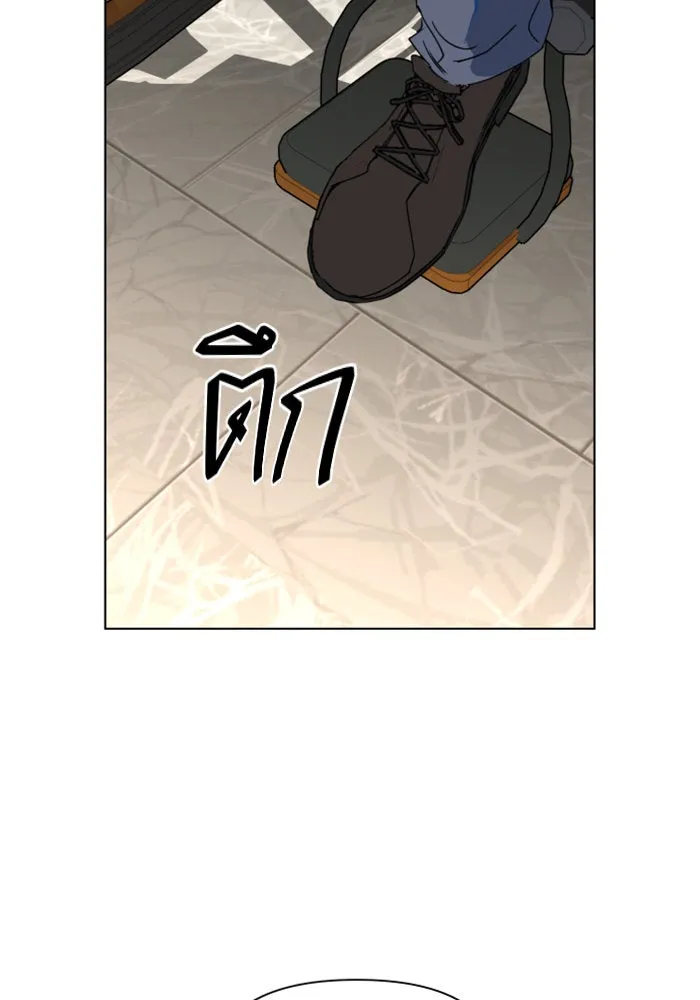 ชิงชีวิตพลิกลิขิตชะตา ตอนที่ 4 นักล่าทั้งหลาย รูปที่ 74