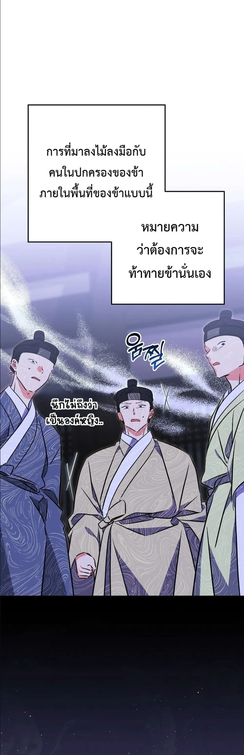 Manga-lc-com อ่านมังงะ อ่านการ์ตูน ออนไลน์ ฟรี The Princess’s Guide to a Perfect Life ตอนที่ 1 2 3 4 5 6 7 8 9 10 11 12 13 14 ฟรี ไม่มีโฆษณา Manga-lc - อ่าน มังงะ อ่าน การ์ตูน ออนไลน์ อ่านมังงะ ฟรี