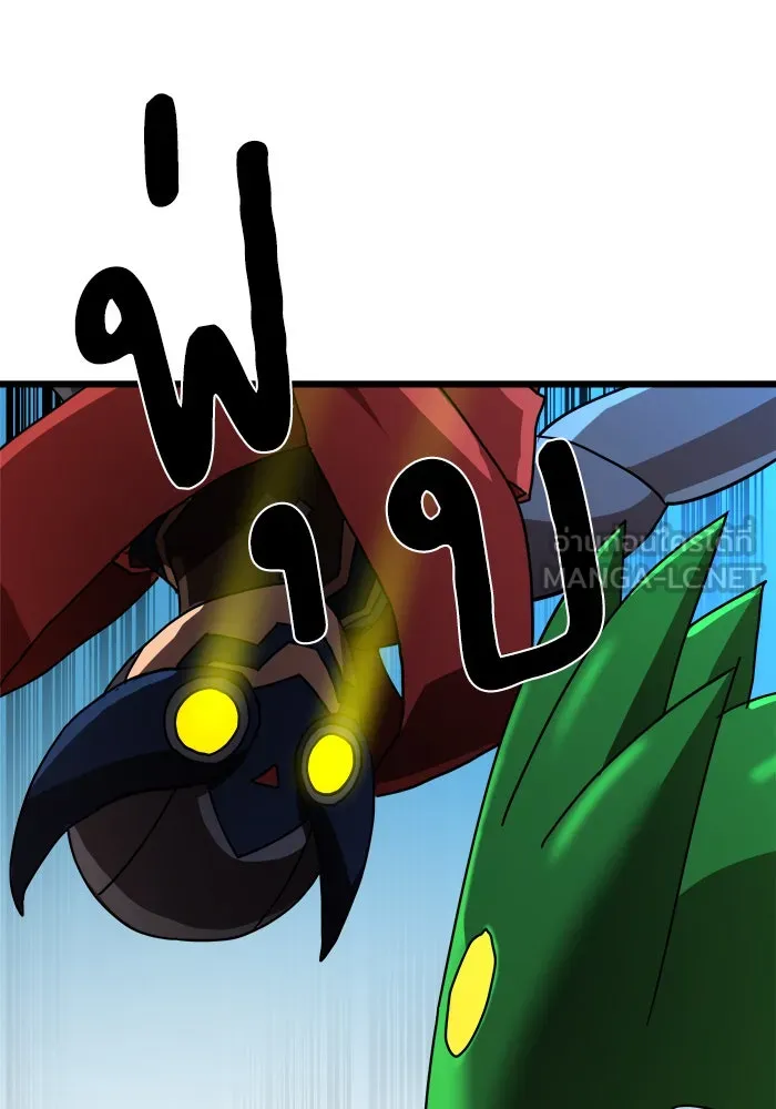 Double Click ตอนที่ 31 รูปที่ 12