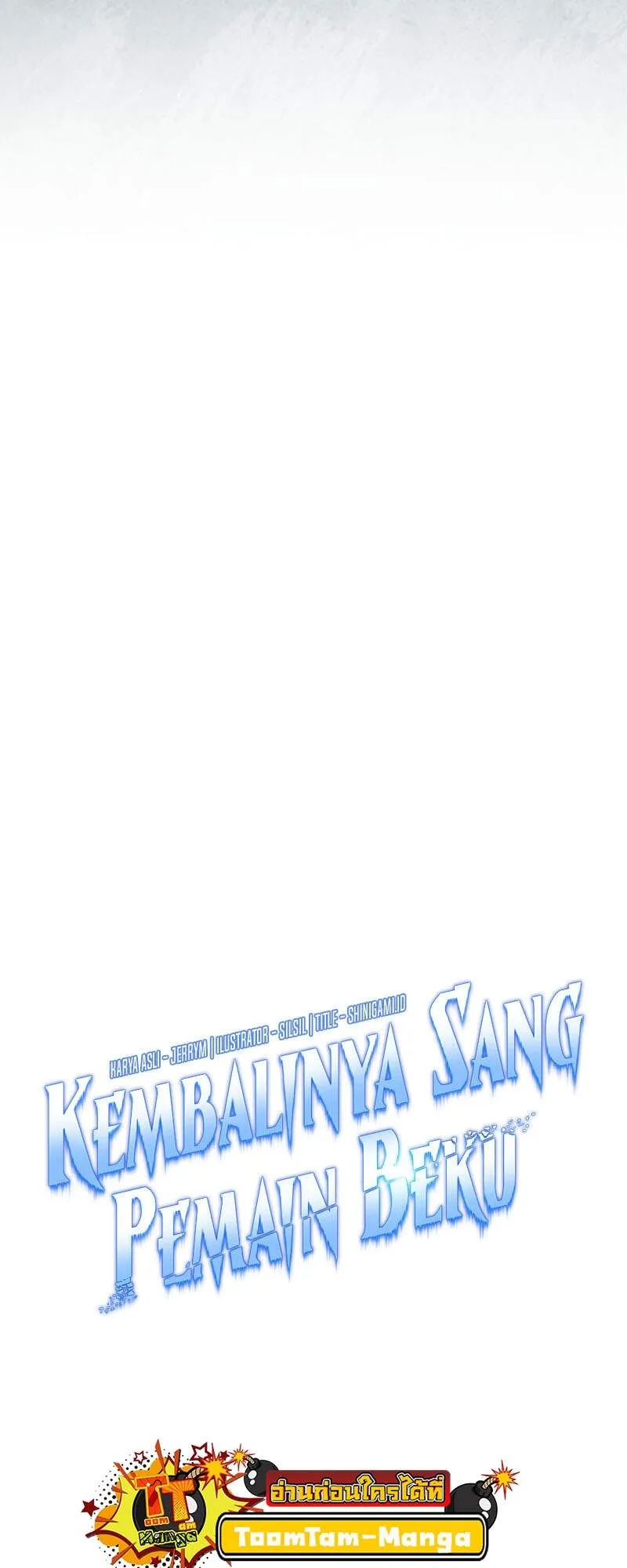 Return of the Frozen Player ตอนที่ ตอนที่ 152 รูปที่ 40