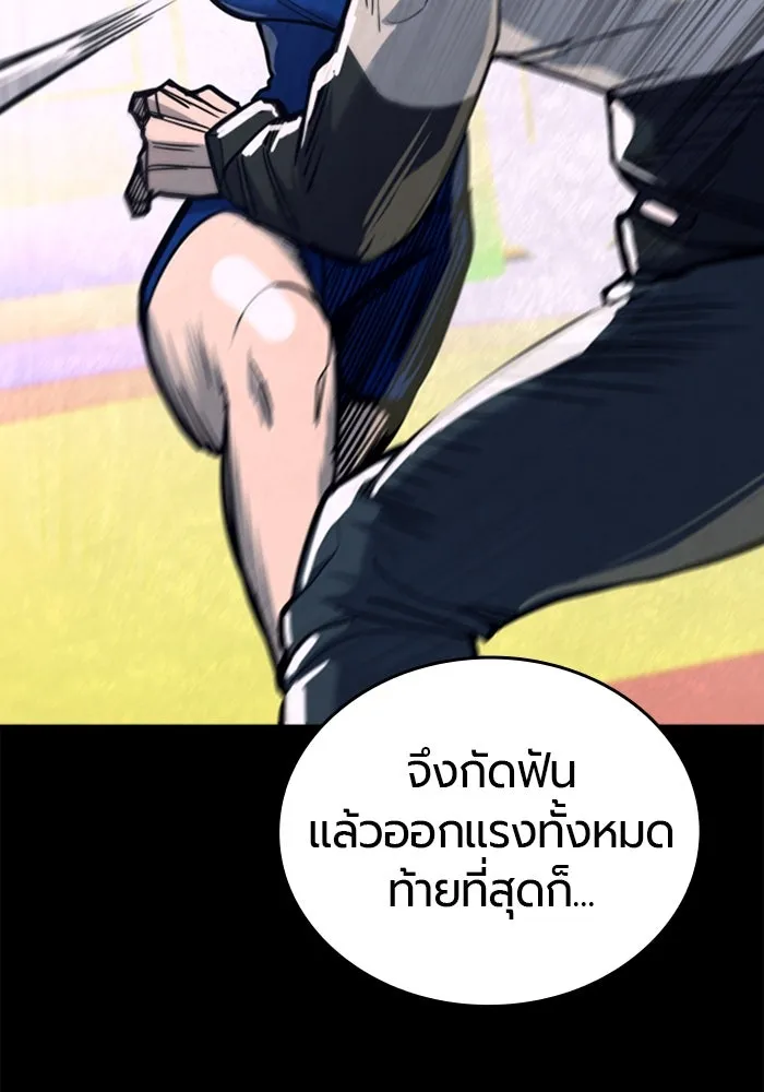 มือพิพากษา ตอนที่ 10 รูปที่ 13