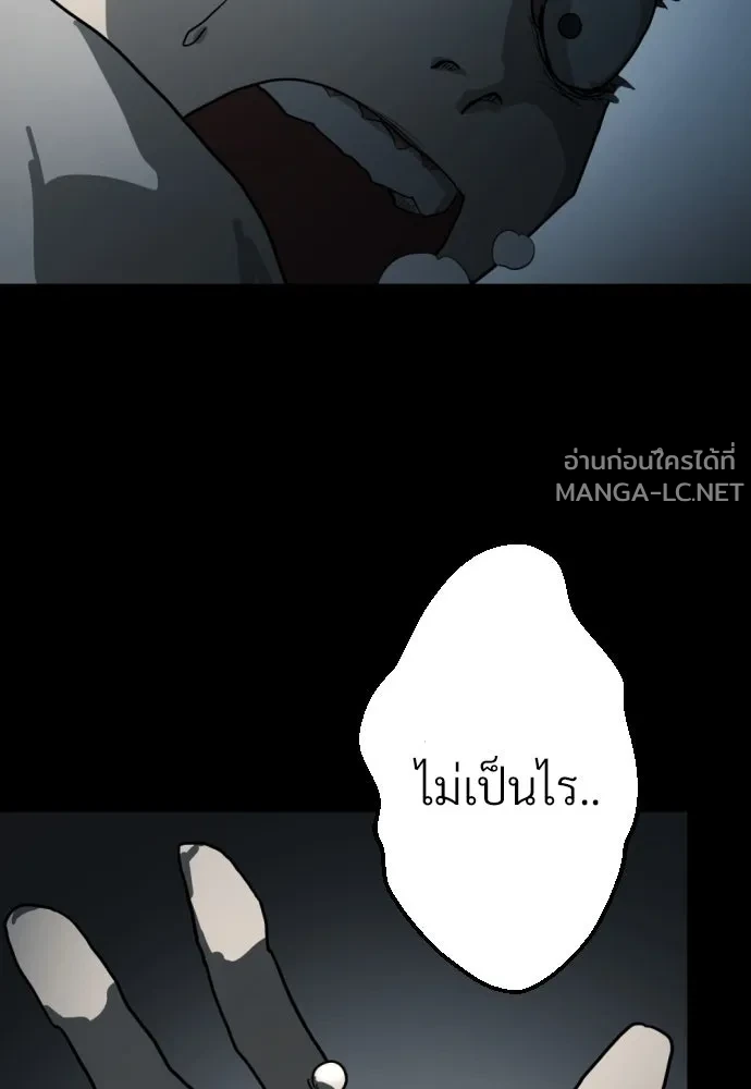 Manga-lc-com อ่านมังงะ อ่านการ์ตูน ออนไลน์ ฟรี วันดีคืนดี โซลก็ ตอนที่ 1 2 3 4 5 6 7 8 9 10 11 12 13 14 ฟรี ไม่มีโฆษณา Manga-lc - อ่าน มังงะ อ่าน การ์ตูน ออนไลน์ อ่านมังงะ ฟรี