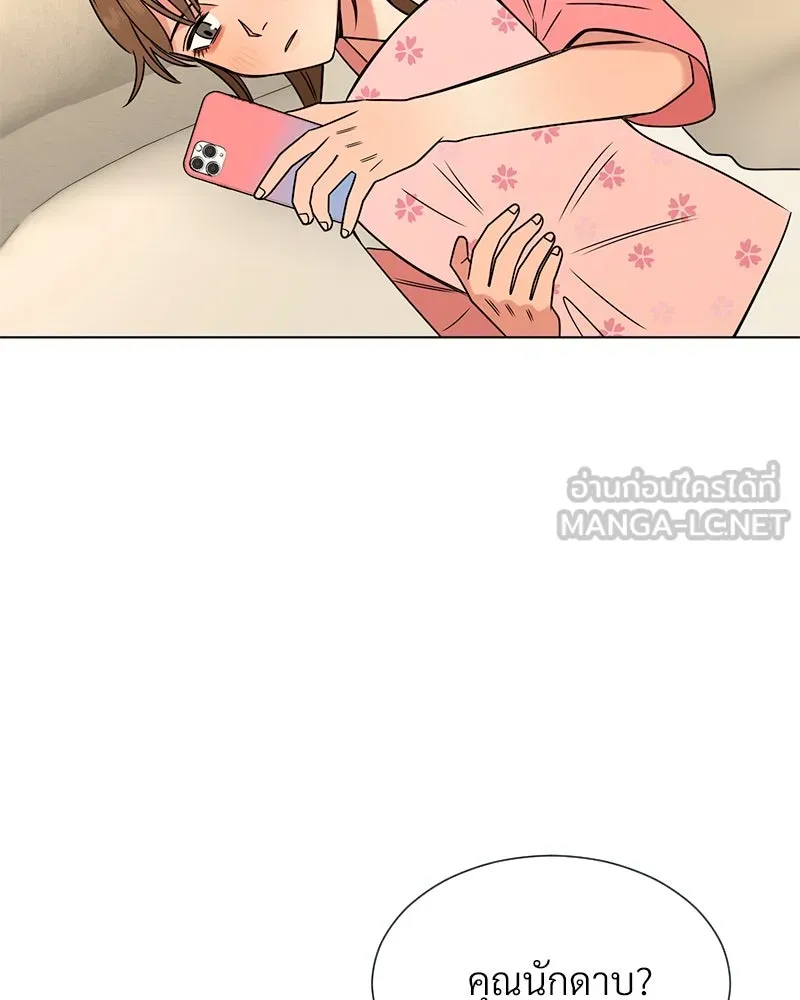 Level One Dreamersbrผู้ชนะรักนี้ต้องเป็น ตอนที่ 8 รูปที่ 81