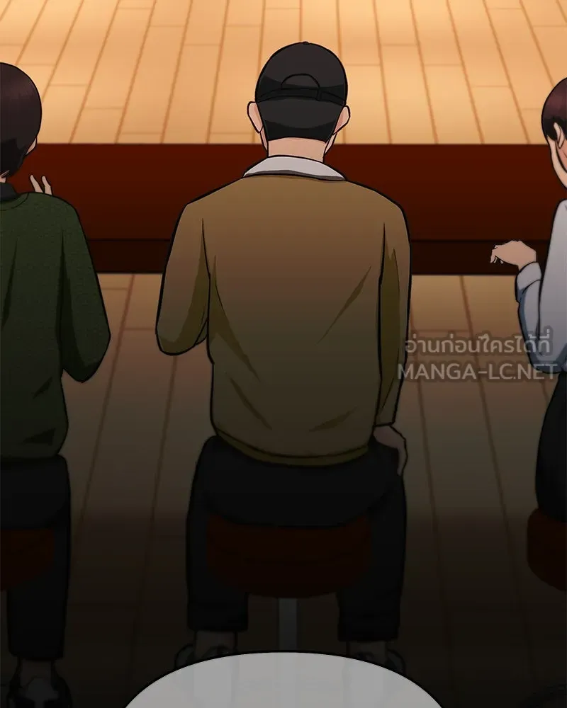 จ้า แม่คนสวย ตอนที่ 3 รูปที่ 36