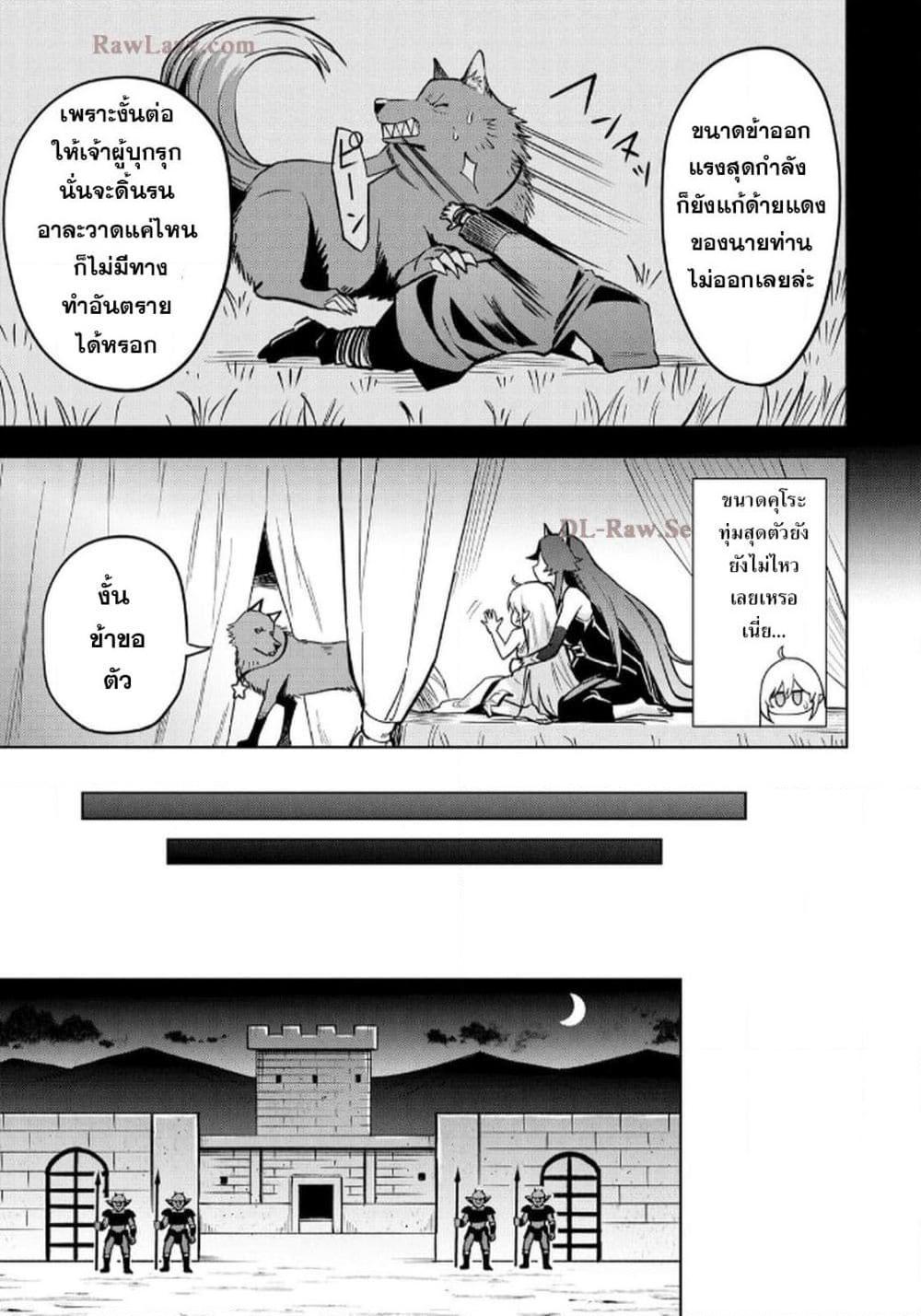 Manga-lc-com อ่านมังงะ อ่านการ์ตูน ออนไลน์ ฟรี Aru Hi, Damin wo Musabotte Itara Ichizoku kara Tsuihousarete Mori ni Suteraremashita ตอนที่ 1 2 3 4 5 6 7 8 9 10 11 12 13 14 ฟรี ไม่มีโฆษณา Manga-lc - อ่าน มังงะ อ่าน การ์ตูน ออนไลน์ อ่านมังงะ ฟรี