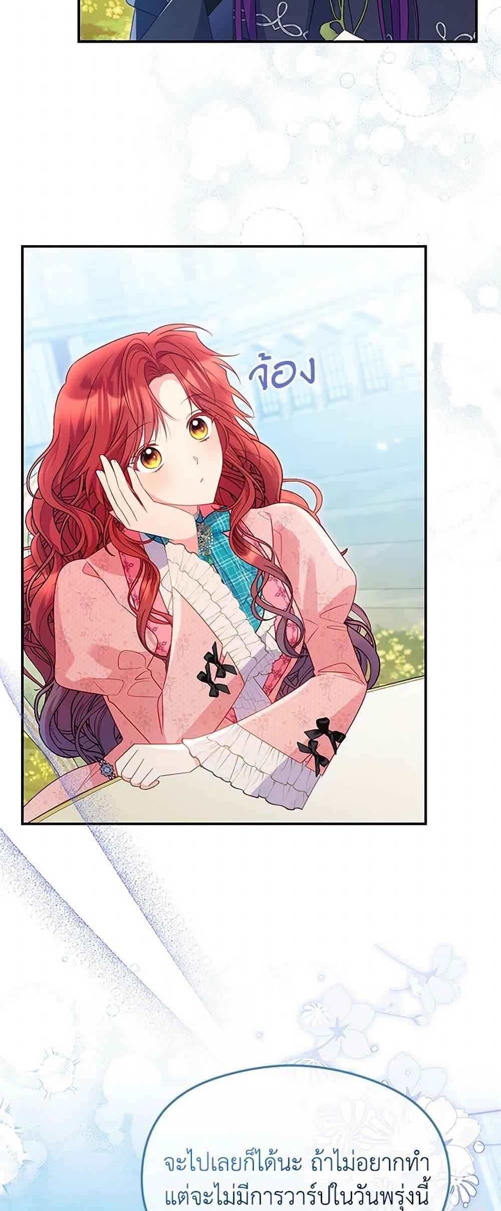 Manga-lc-com อ่านมังงะ อ่านการ์ตูน ออนไลน์ ฟรี The Villainess Captured the Grand Duke ตอนที่ 1 2 3 4 5 6 7 8 9 10 11 12 13 14 ฟรี ไม่มีโฆษณา Manga-lc - อ่าน มังงะ อ่าน การ์ตูน ออนไลน์ อ่านมังงะ ฟรี