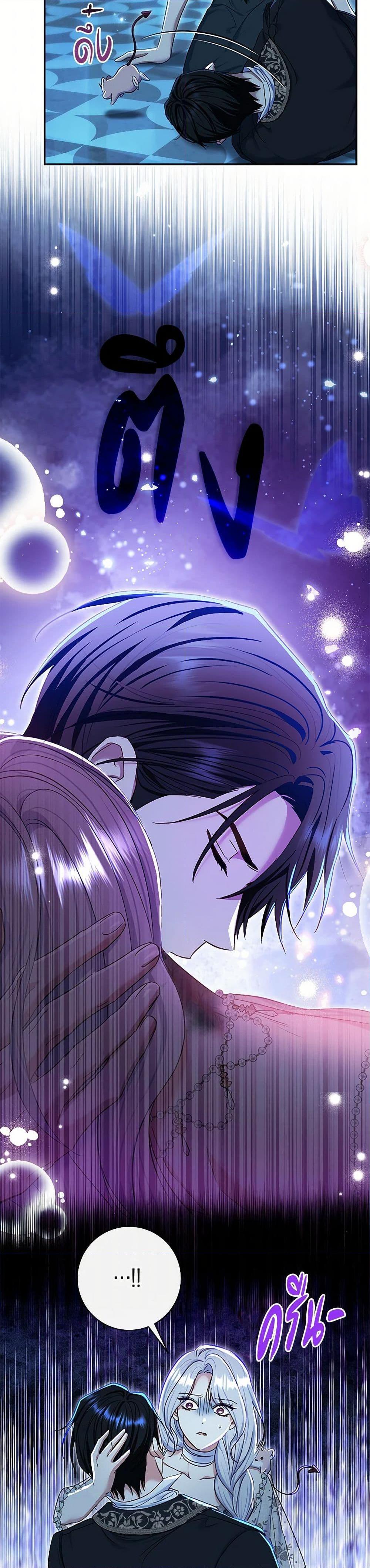 Manga-lc-com อ่านมังงะ อ่านการ์ตูน ออนไลน์ ฟรี The Villain’s Match Is Too Perfect ตอนที่ 1 2 3 4 5 6 7 8 9 10 11 12 13 14 ฟรี ไม่มีโฆษณา Manga-lc - อ่าน มังงะ อ่าน การ์ตูน ออนไลน์ อ่านมังงะ ฟรี