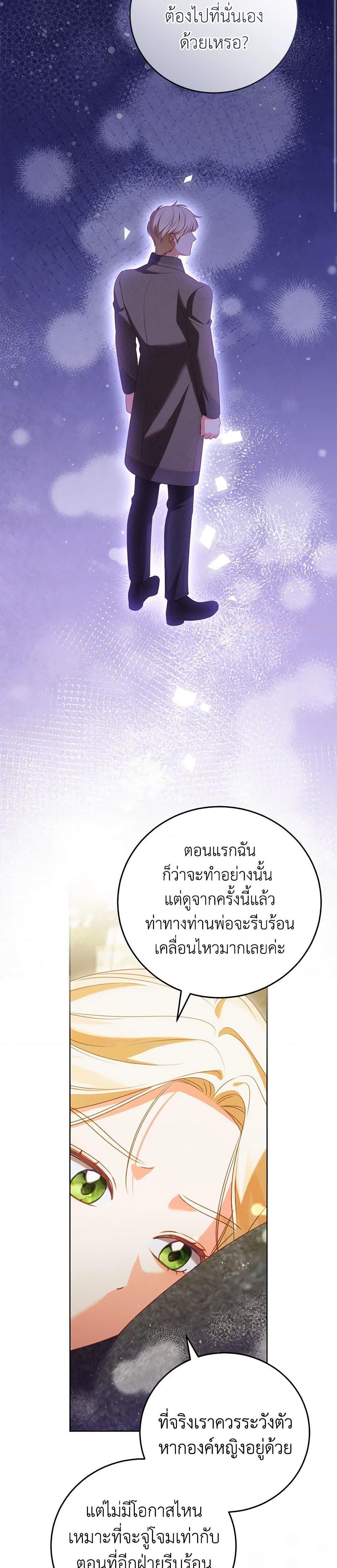 Manga-lc-com อ่านมังงะ อ่านการ์ตูน ออนไลน์ ฟรี Becoming the Lady of the Cursed Ducal House ตอนที่ 1 2 3 4 5 6 7 8 9 10 11 12 13 14 ฟรี ไม่มีโฆษณา Manga-lc - อ่าน มังงะ อ่าน การ์ตูน ออนไลน์ อ่านมังงะ ฟรี