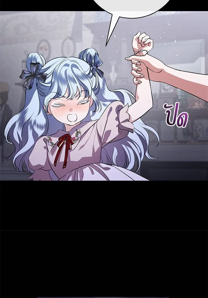 แด่ชู้รักของสามี ตอนที่ 78 รูปที่ 55