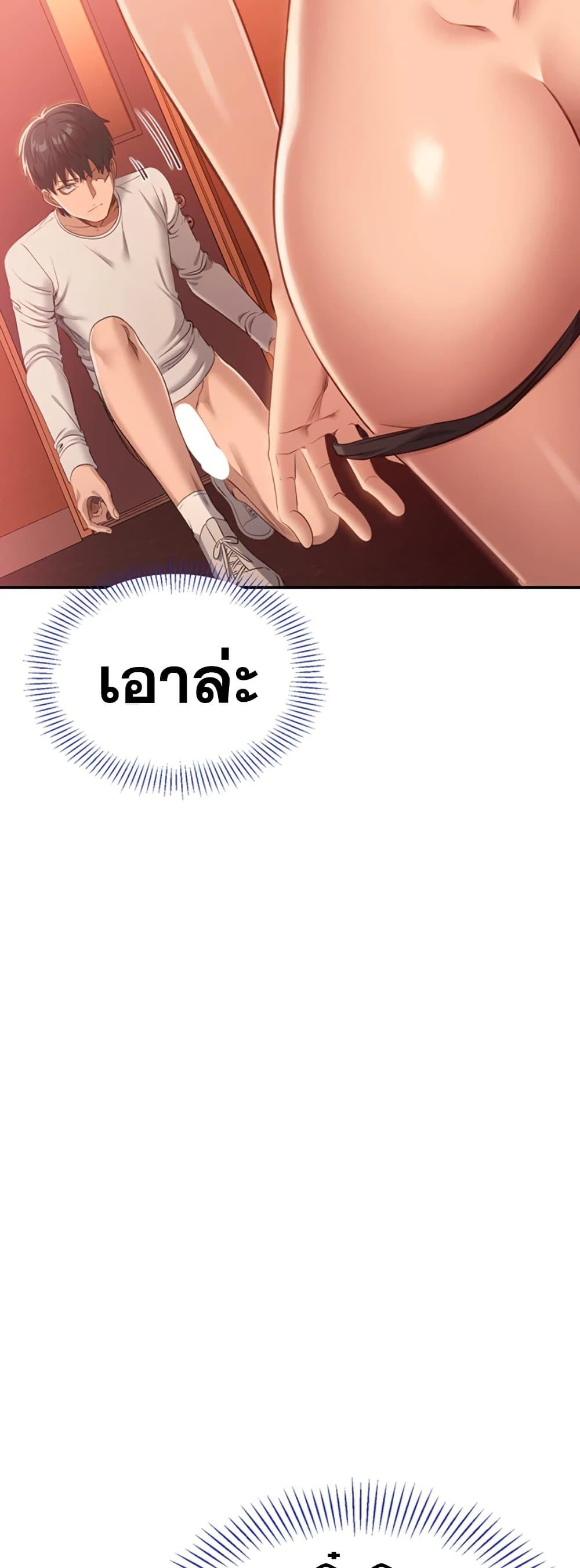Doujin-Lc- อ่าน โดจิน มังฮวา เกาหลี ญี่ปุ่น จีน แปลไทย Reversed Virtues ตอนที่ 1 2 3 4 5 6 7 8 9 10 11 12 13 14 ฟรี ไม่มีโฆษณา อ่าน โดจิน Manhwa เกาหลี ญี่ปุ่น จีน เรามีครบ คัดมาให้เน้นๆ โดจิน 18+ รับประกันความฟินโดย  Doujin Lc