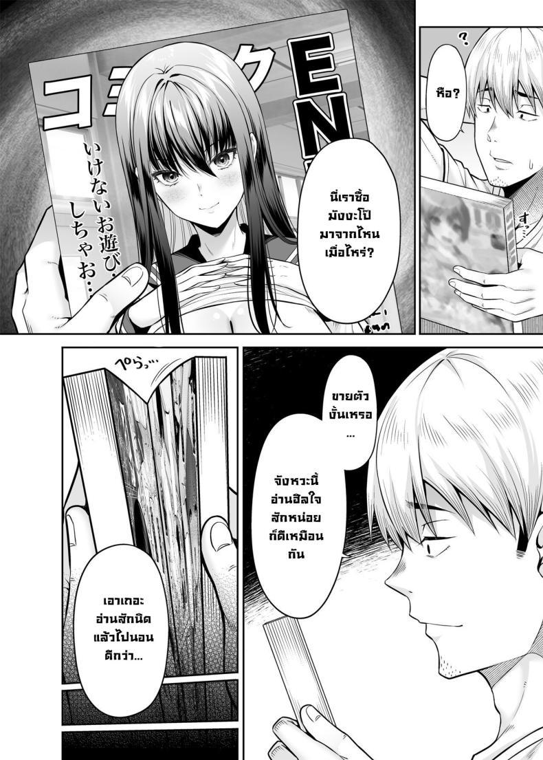 Doujin-Lc- อ่าน โดจิน มังฮวา เกาหลี ญี่ปุ่น จีน แปลไทย ขายบริการที่ตรงกันข้าม ตอนที่ 1 2 3 4 5 6 7 8 9 10 11 12 13 14 ฟรี ไม่มีโฆษณา อ่าน โดจิน Manhwa เกาหลี ญี่ปุ่น จีน เรามีครบ คัดมาให้เน้นๆ โดจิน 18+ รับประกันความฟินโดย  Doujin Lc
