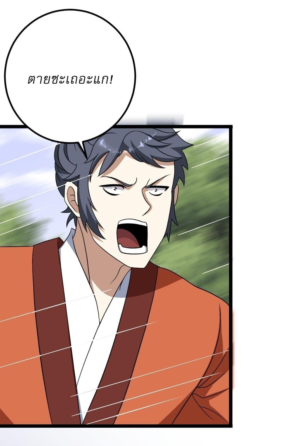 Manga-lc-com อ่านมังงะ อ่านการ์ตูน ออนไลน์ ฟรี Invincible After a Hundred Years of Seclusion ตอนที่ 1 2 3 4 5 6 7 8 9 10 11 12 13 14 ฟรี ไม่มีโฆษณา Manga-lc - อ่าน มังงะ อ่าน การ์ตูน ออนไลน์ อ่านมังงะ ฟรี