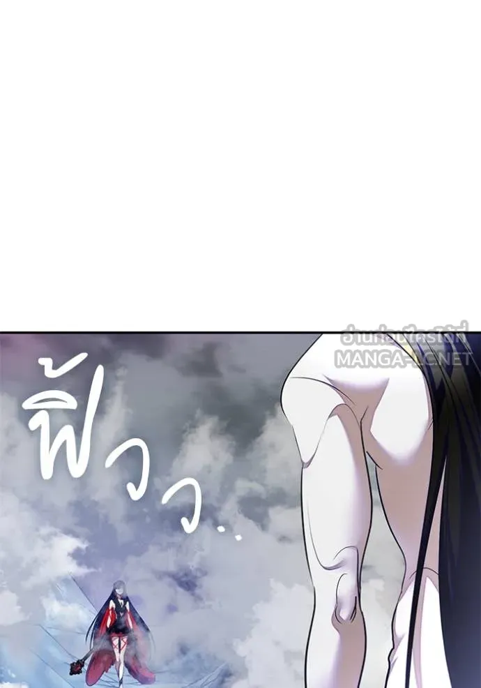 Return to Player ตอนที่ 202 รูปที่ 76