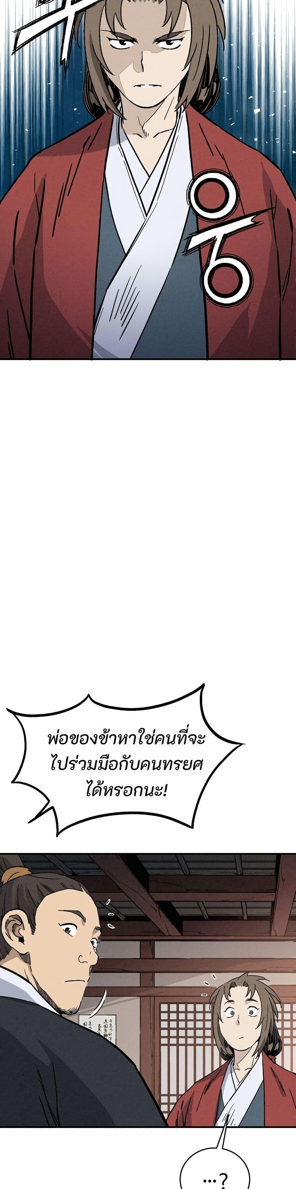 Manga-lc-com อ่านมังงะ อ่านการ์ตูน ออนไลน์ ฟรี I Reincarnated as a Legendary Surgeon ตอนที่ 1 2 3 4 5 6 7 8 9 10 11 12 13 14 ฟรี ไม่มีโฆษณา Manga-lc - อ่าน มังงะ อ่าน การ์ตูน ออนไลน์ อ่านมังงะ ฟรี