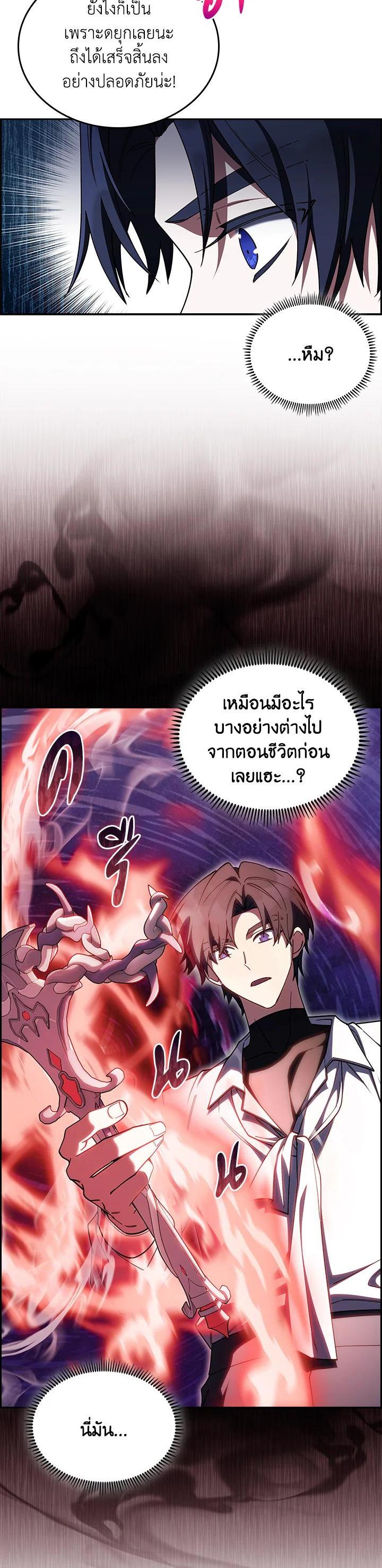 Manga-lc-com อ่านมังงะ อ่านการ์ตูน ออนไลน์ ฟรี I Regressed to My Ruined Family ตอนที่ 1 2 3 4 5 6 7 8 9 10 11 12 13 14 ฟรี ไม่มีโฆษณา Manga-lc - อ่าน มังงะ อ่าน การ์ตูน ออนไลน์ อ่านมังงะ ฟรี