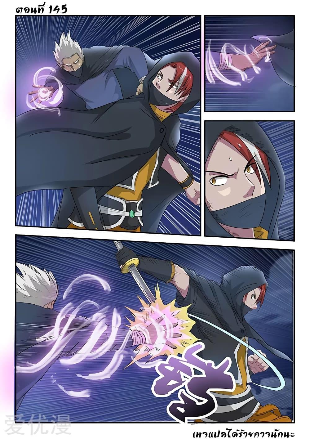 Manga-lc-com อ่านมังงะ อ่านการ์ตูน ออนไลน์ ฟรี Martial Master ตอนที่ 1 2 3 4 5 6 7 8 9 10 11 12 13 14 ฟรี ไม่มีโฆษณา Manga-lc - อ่าน มังงะ อ่าน การ์ตูน ออนไลน์ อ่านมังงะ ฟรี