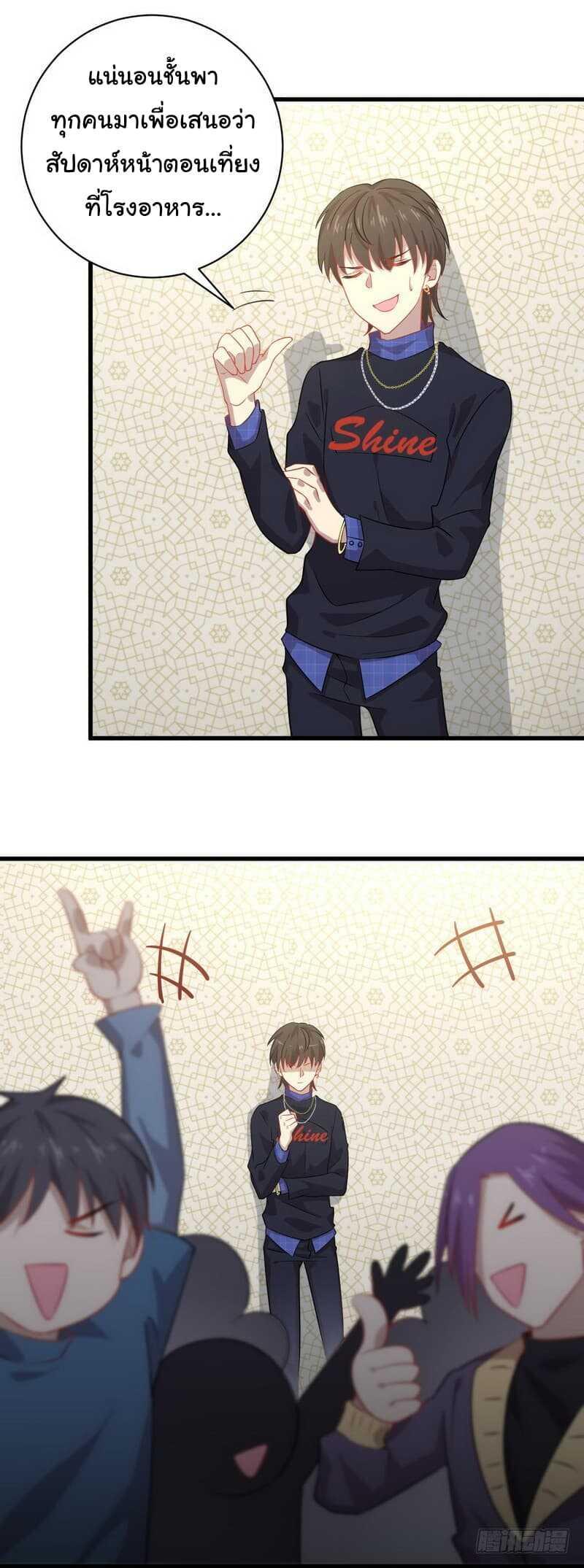 Manga-lc-com อ่านมังงะ อ่านการ์ตูน ออนไลน์ ฟรี Immortal Swordsman in the Reverse World ตอนที่ 1 2 3 4 5 6 7 8 9 10 11 12 13 14 ฟรี ไม่มีโฆษณา Manga-lc - อ่าน มังงะ อ่าน การ์ตูน ออนไลน์ อ่านมังงะ ฟรี